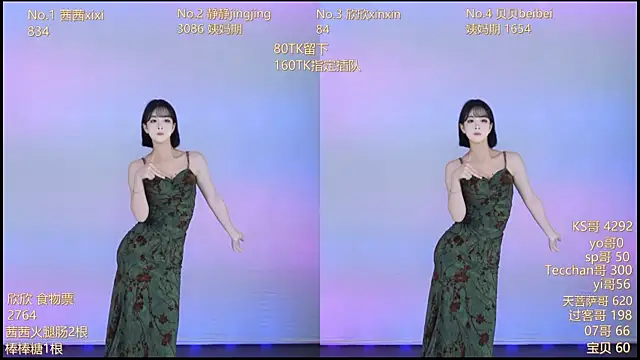 Snapshot of Neza-002 chatting on November 2025 11:10:02 AM Neza-002 online show from November 2025 11:10:02 AM