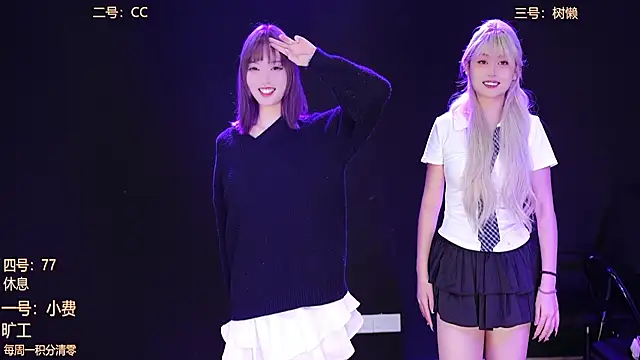 Emeralds Girls online show from October 2025 11:15:02 PM