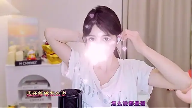 Snapshot of Wow-fairy chatting on March 2026 10:16:01 AM Wow-fairy online show from March 2026 10:16:01 AM