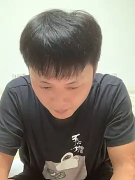 Snapshot of Acuteman chatting on September 2025 02:09:02 PM Acuteman online show from September 2025 02:09:02 PM