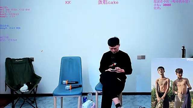 Snapshot of Acuteman chatting on October 2025 01:34:01 PM Acuteman online show from October 2025 01:34:01 PM