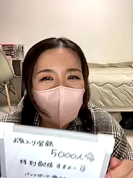 NATSUMI00 online show from November 2025 03:34:01 PM