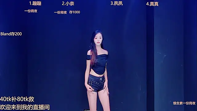 Snapshot of queen-001 chatting on September 2025 10:20:01 PM queen-001 online show from September 2025 10:20:01 PM