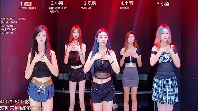 Snapshot of queen-001 chatting on September 2025 10:34:01 PM queen-001 online show from September 2025 10:34:01 PM