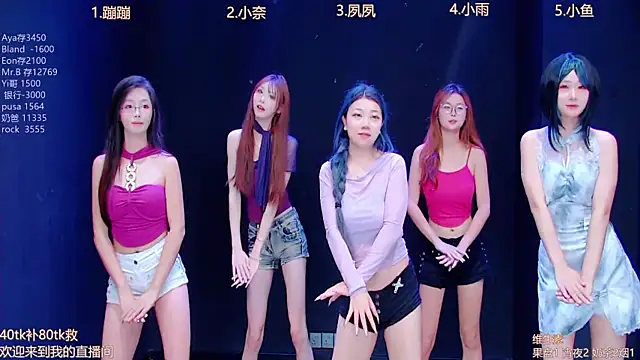 Snapshot of queen-001 chatting on October 2025 10:51:02 PM queen-001 online show from October 2025 10:51:02 PM