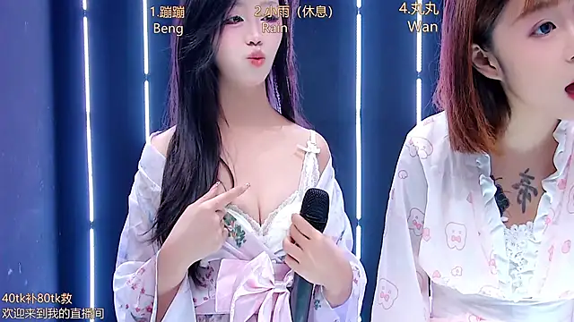 Snapshot of queen-001 chatting on November 2025 01:33:02 PM queen-001 online show from November 2025 01:33:02 PM