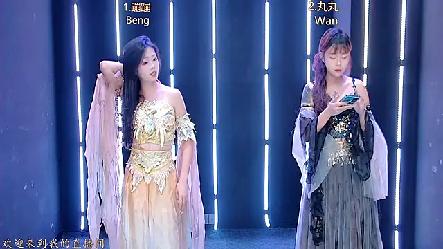 Snapshot of queen-001 chatting on December 2025 01:38:02 PM queen-001 online show from December 2025 01:38:02 PM