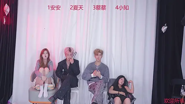 Snapshot of YC-111 chatting on December 2025 06:57:02 PM YC-111 online show from December 2025 06:57:02 PM