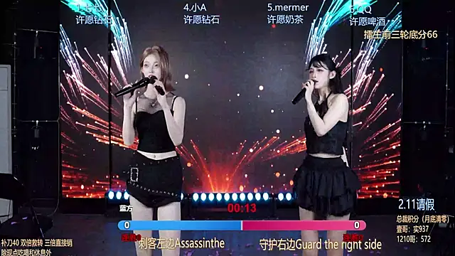 SK010 online show from July 2026 07:23:02 AM