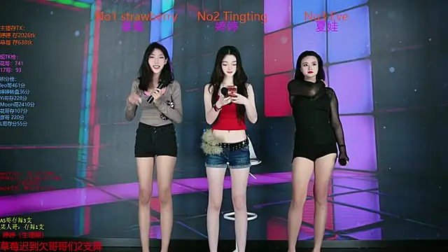 SoHo  club online show from November 2025 02:23:01 AM