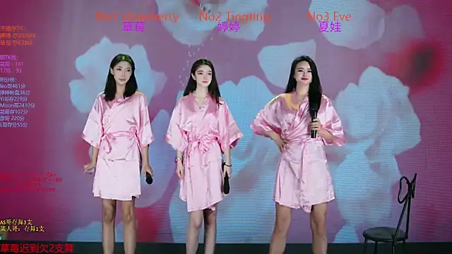 SoHo  club online show from November 2025 02:36:02 AM