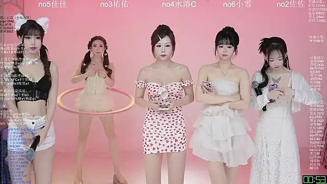 ATY1314 online show from April 2026 10:16:01 AM