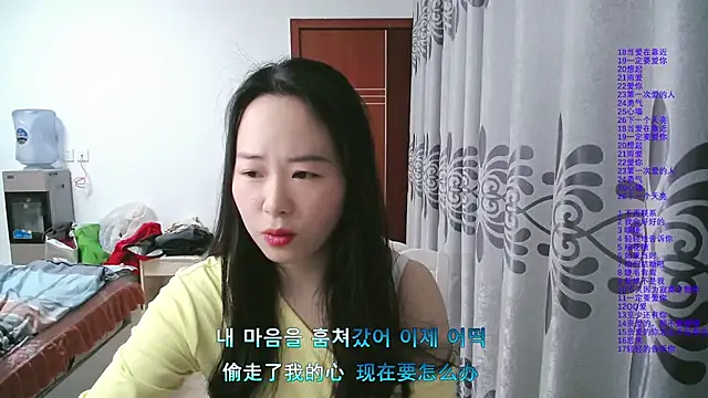 wxj1019 online show from February 2026 03:53:01 PM