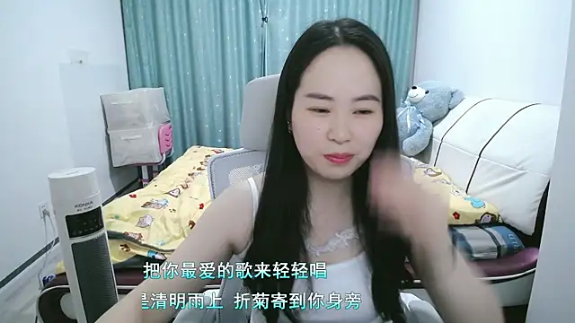 wxj1019 online show from March 2026 01:06:01 PM