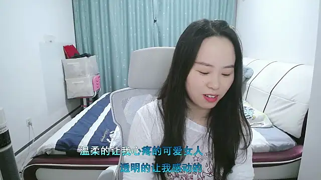 wxj1019 online show from March 2026 01:33:01 PM