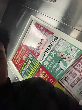 Snapshot of Tang-88 chatting on November 2025 01:58:02 AM Tang-88 online show from November 2025 01:58:02 AM