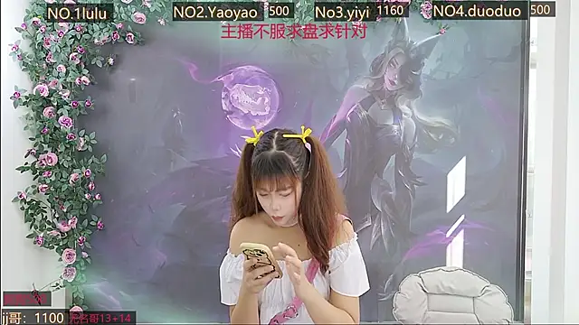 DogdogSM online show from October 2025 02:59:02 AM