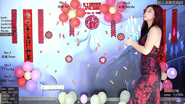 CM---001 online show from February 2026 02:19:01 AM