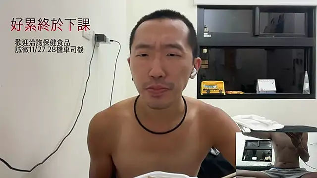 mrcaiziv online show from October 2025 12:33:01 PM