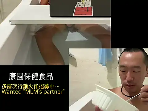 mrcaiziv online show from November 2025 02:26:01 PM