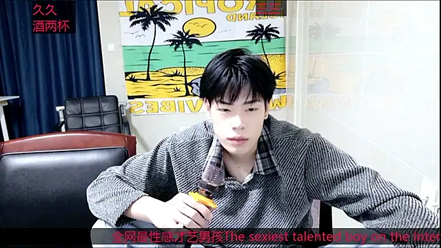 stripcha-798 online show from October 2025 12:45:02 PM