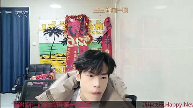 stripcha-798 online show from February 2026 12:50:01 PM