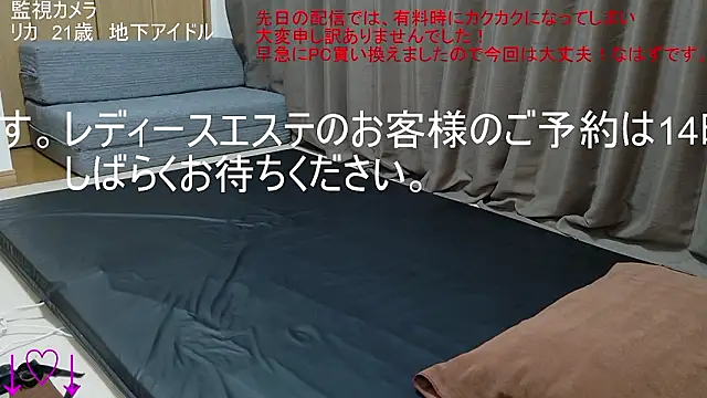 ipponpon online show from November 2025 05:01:02 AM