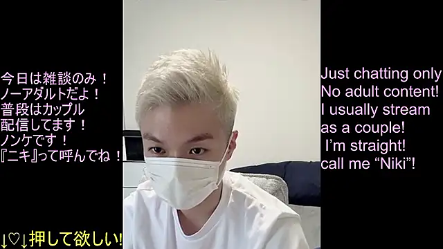 Snapshot of ipponpon chatting on June 2026 06:19:01 AM ipponpon online show from June 2026 06:19:01 AM