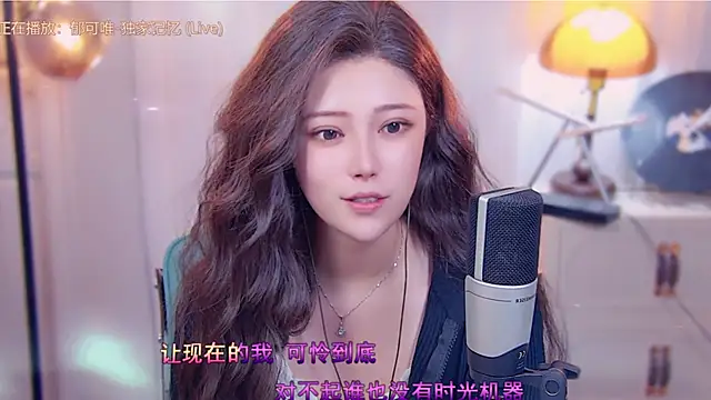 Snapshot of cherry-fa chatting on October 2025 03:12:02 PM cherry-fa online show from October 2025 03:12:02 PM