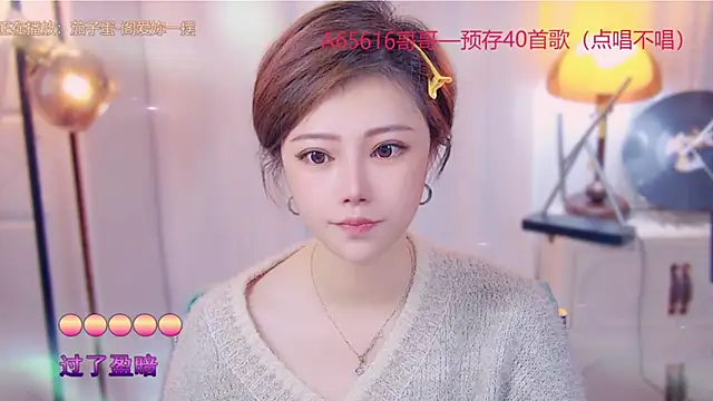 cherry-fa online show from November 2025 03:09:01 AM