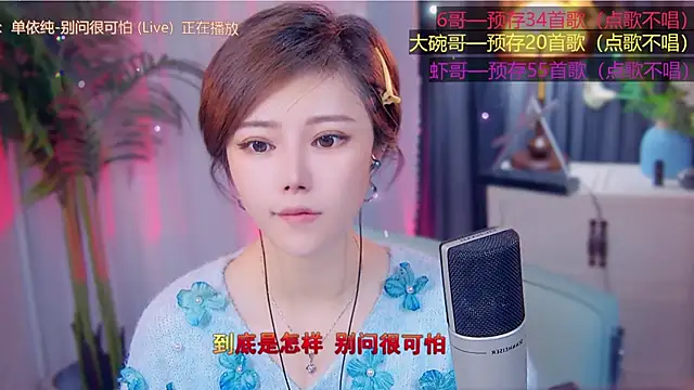 cherry-fa online show from November 2025 03:38:02 AM