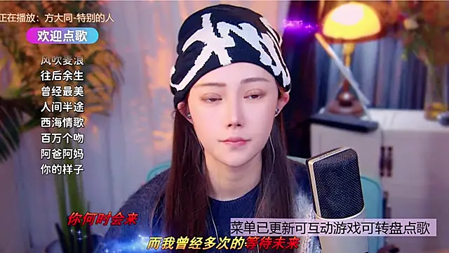 cherry-fa online show from December 2025 09:48:01 AM