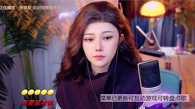 cherry-fa online show from December 2025 11:06:01 AM