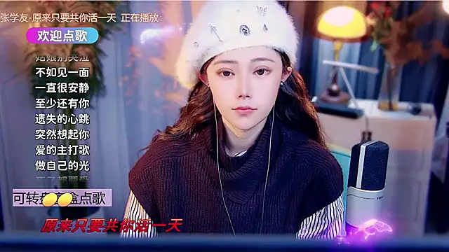 cherry-fa online show from January 2026 11:48:02 AM