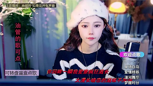 cherry-fa online show from February 2026 10:54:02 AM