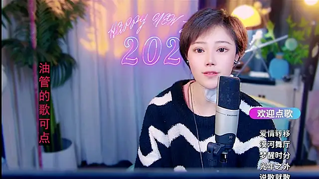 cherry-fa online show from February 2026 05:22:02 PM