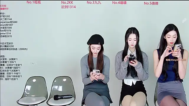 DX-002 online show from November 2025 07:31:02 AM