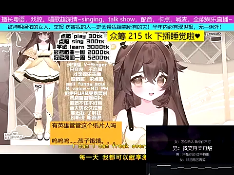 goldenangle888 online show from November 2025 06:45:01 AM