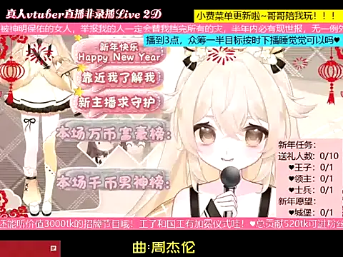 goldenangle888 online show from January 2026 05:48:02 PM