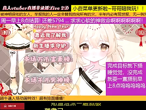 goldenangle888 online show from January 2026 03:28:01 PM