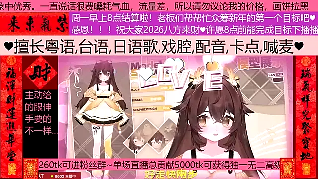 goldenangle888 online show from February 2026 05:00:02 PM