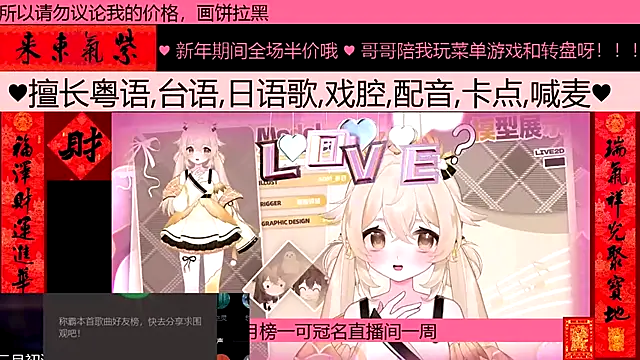 goldenangle888 online show from February 2026 09:17:01 AM