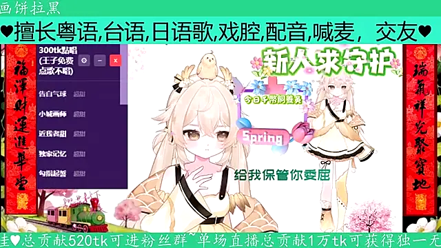 goldenangle888 online show from April 2026 06:00:02 AM