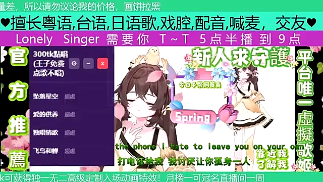 Snapshot of goldenangle888 chatting on April 2026 04:56:02 PM goldenangle888 online show from April 2026 04:56:02 PM