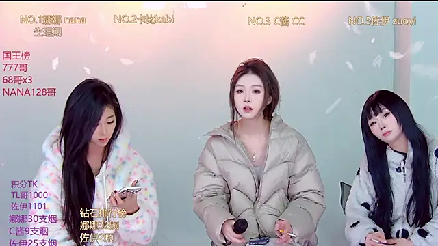 LC 888 online show from December 2025 11:34:02 PM