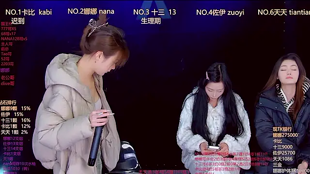 LC 888 online show from February 2026 11:53:02 PM