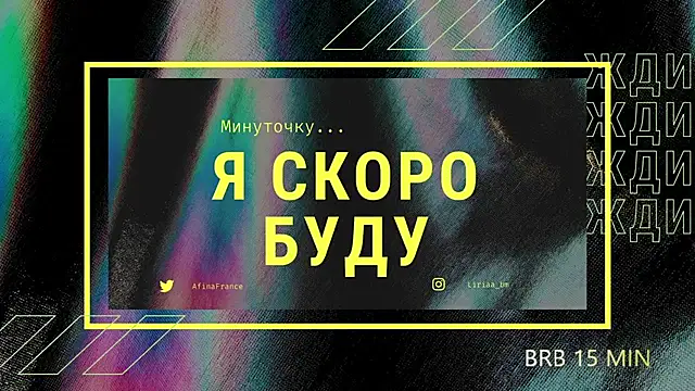 Snapshot of Veksal1a chatting on July 2026 08:51:02 PM Veksal1a online show from July 2026 08:51:02 PM