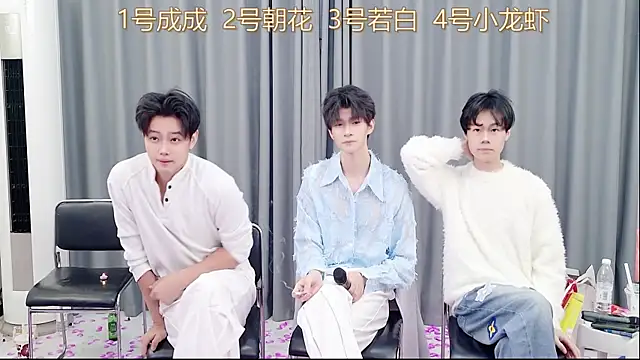 QYBOYS-001 online show from November 2025 12:22:01 PM