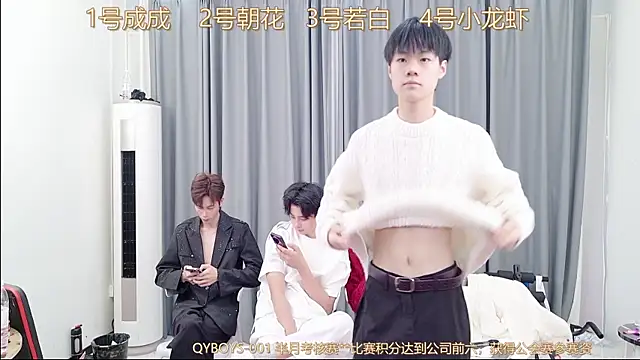 QYBOYS-001 online show from December 2025 12:10:02 PM