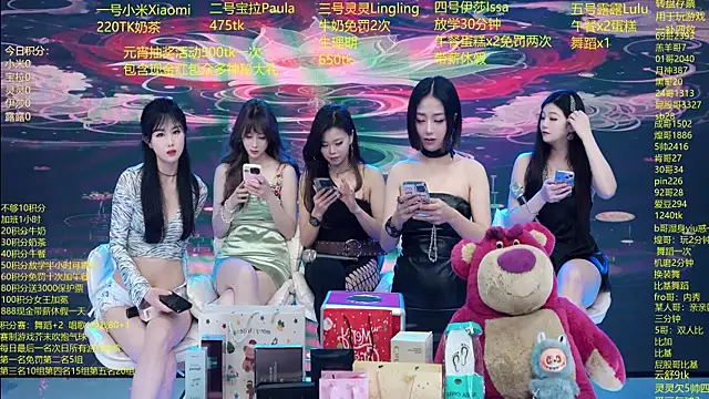 DJ-babala online show from March 2026 01:23:02 AM